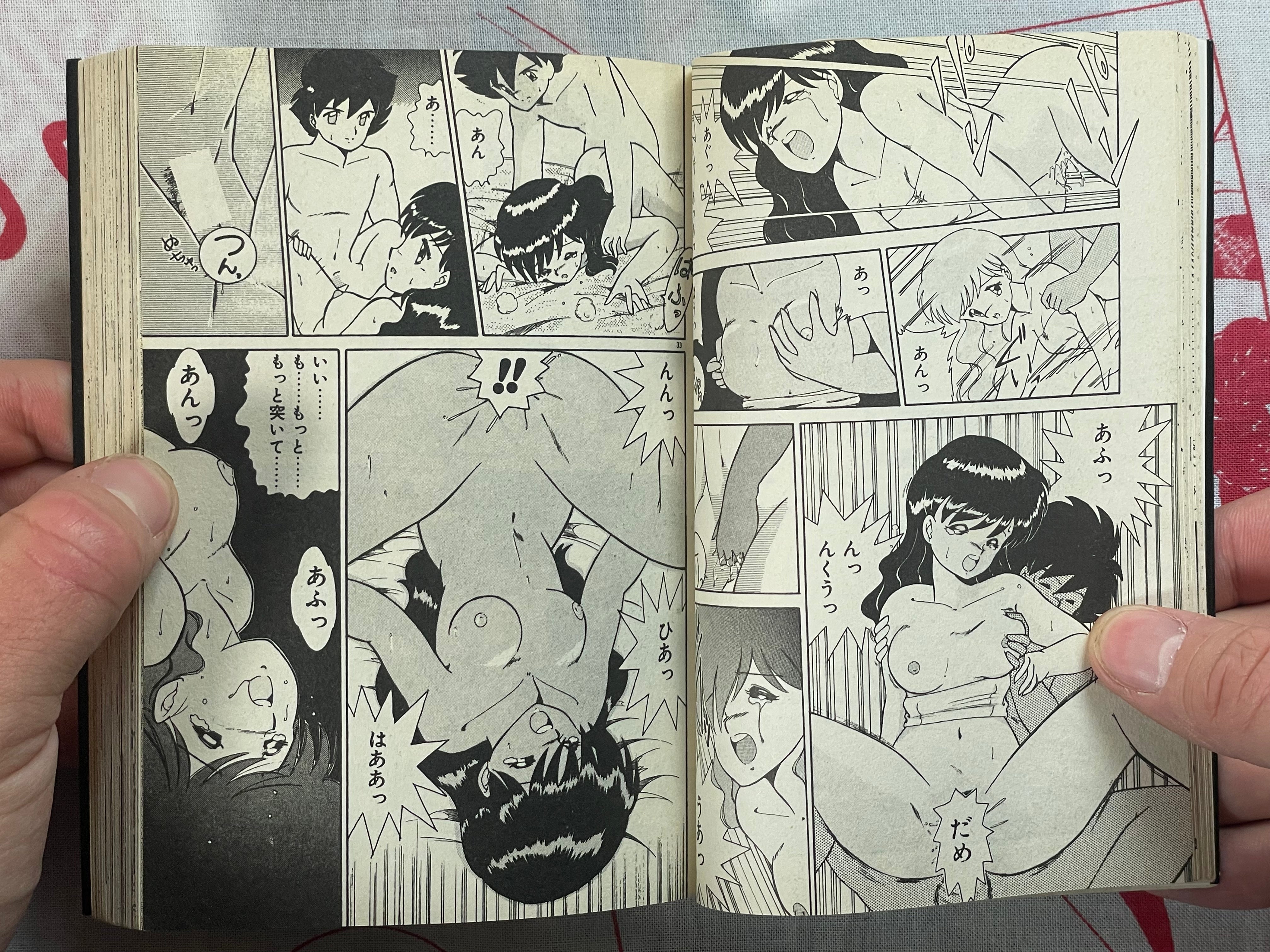 Private Caution - bunko size by Akifuji Satoshi (1991)