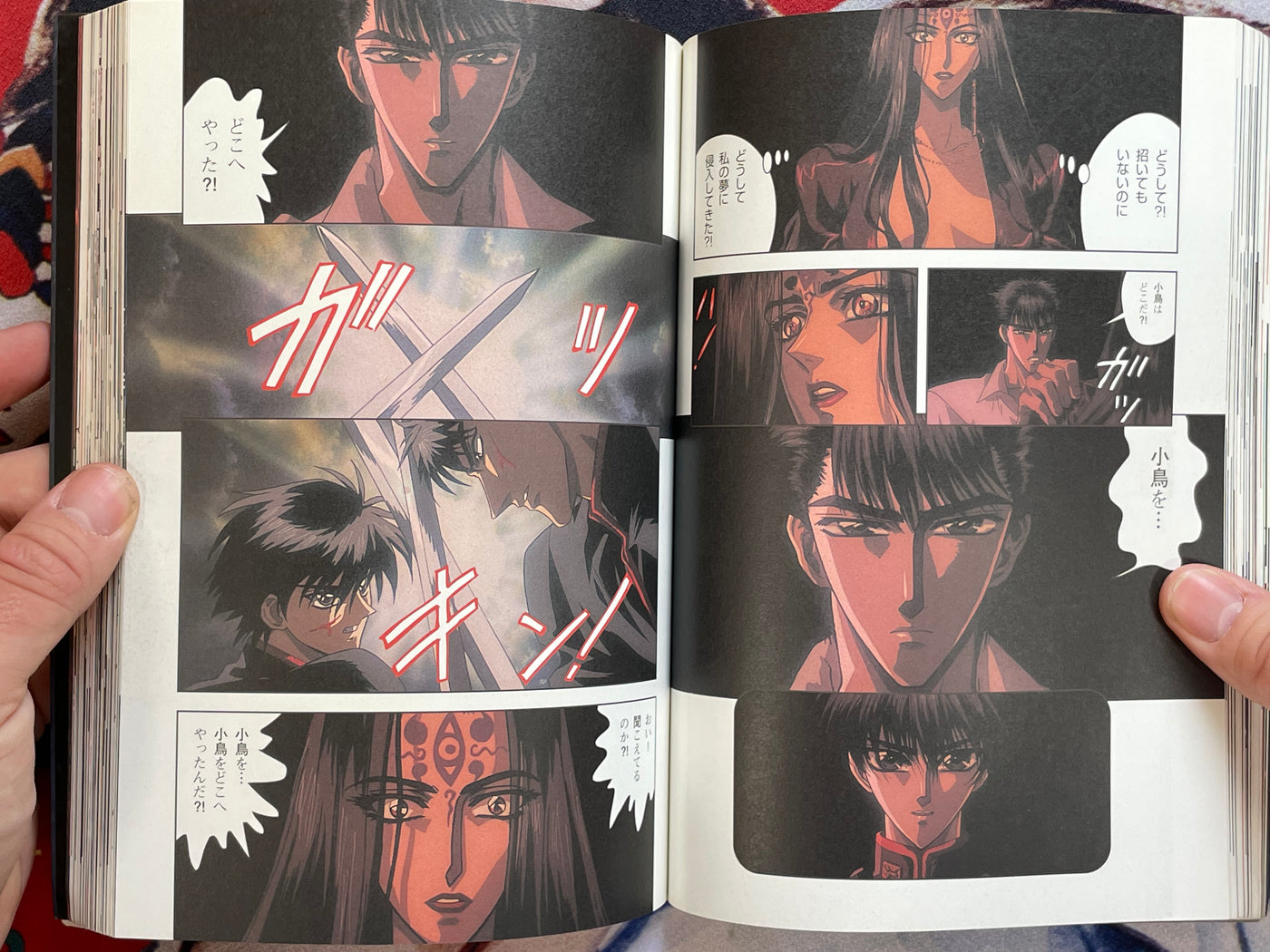 The Movie Animation X Film Comic - The Destiny War by CLAMP, Rin-Taro (1996)