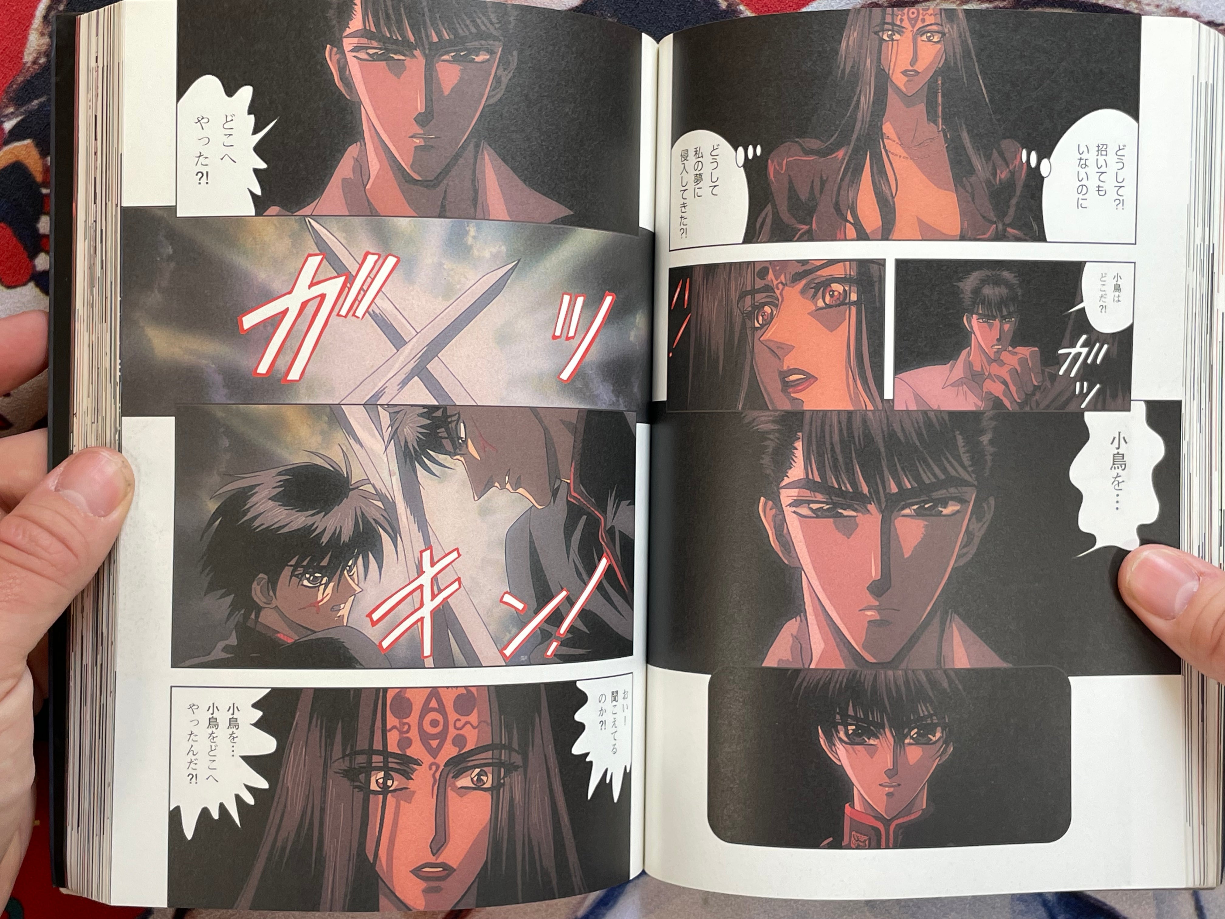 The Movie Animation X Film Comic - The Destiny War by CLAMP, Rin-Taro (1996)