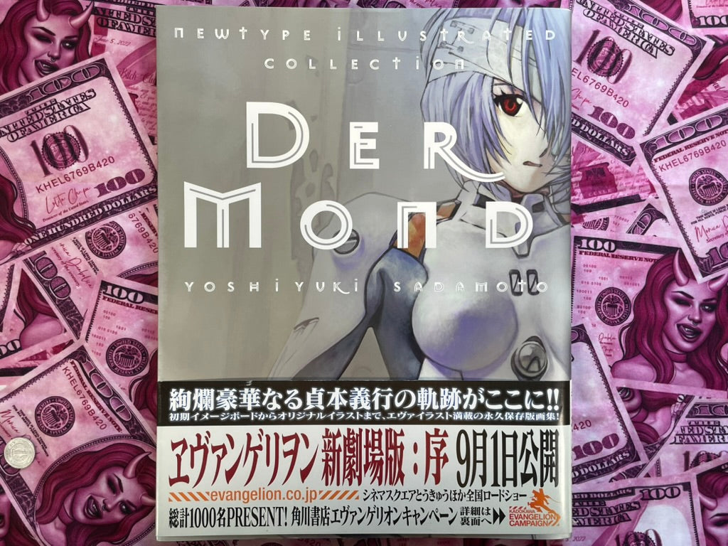 Der Mond by Yoshiyuki Sadamoto (2000/2007 Edition)