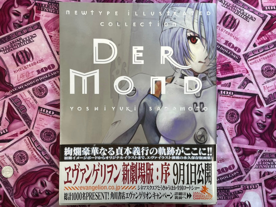 Der Mond by Yoshiyuki Sadamoto (2000/2007 Edition)