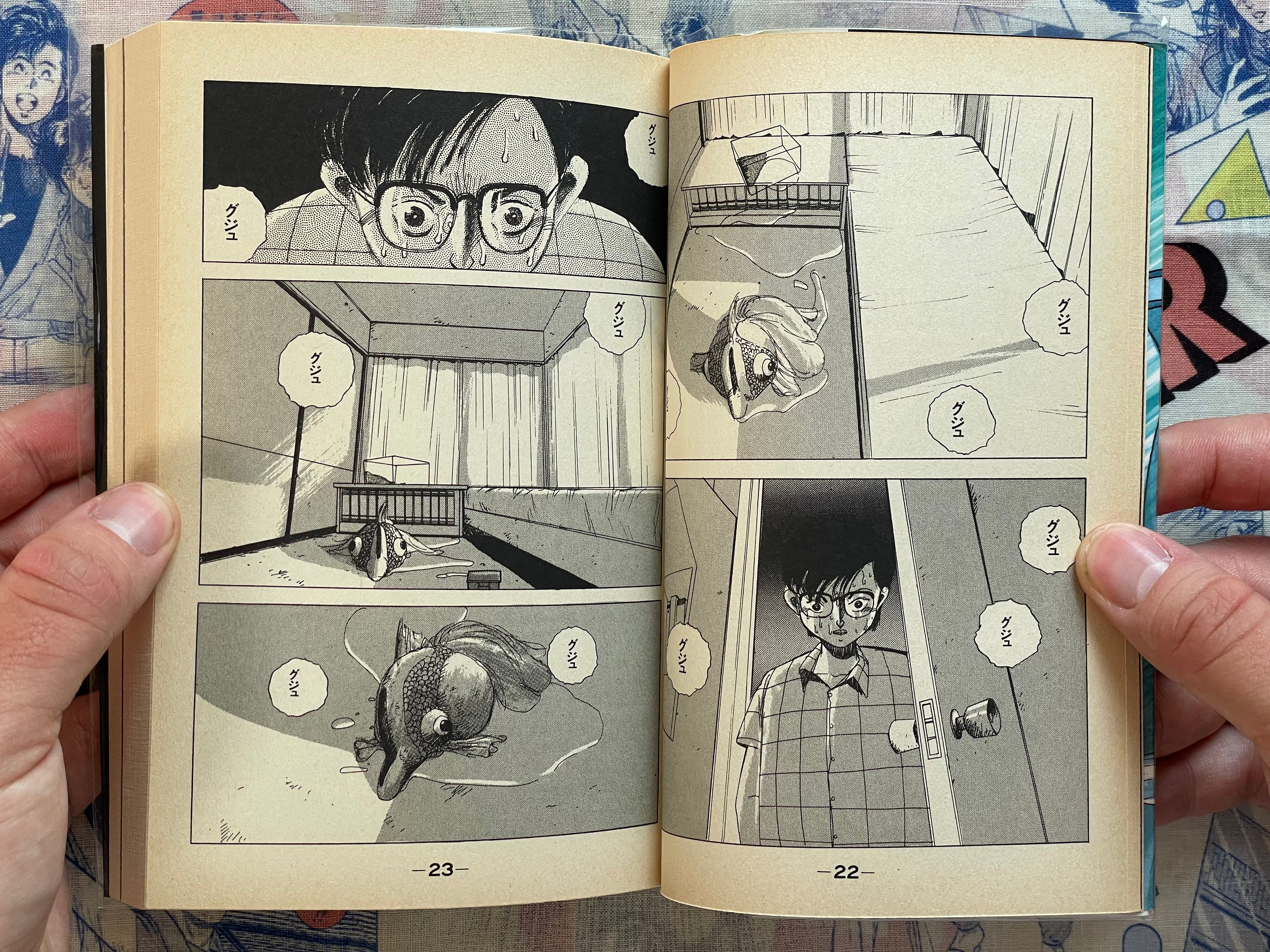 Anarchy by Ochazuke Nori (1996)