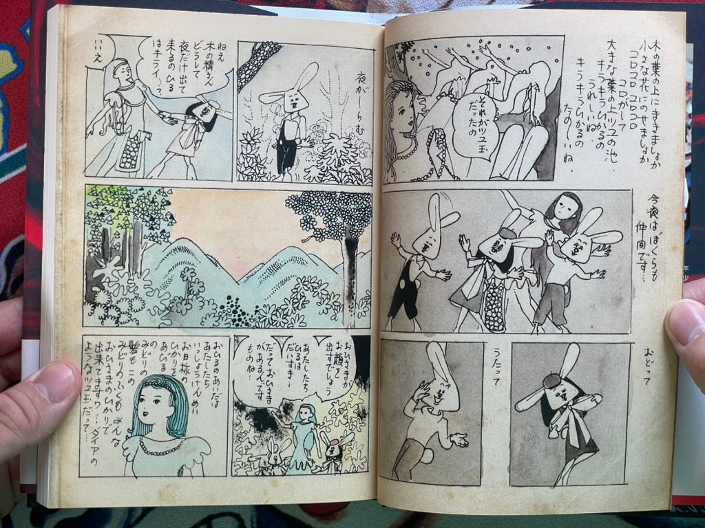 I am Kazuo Umezu (2025)