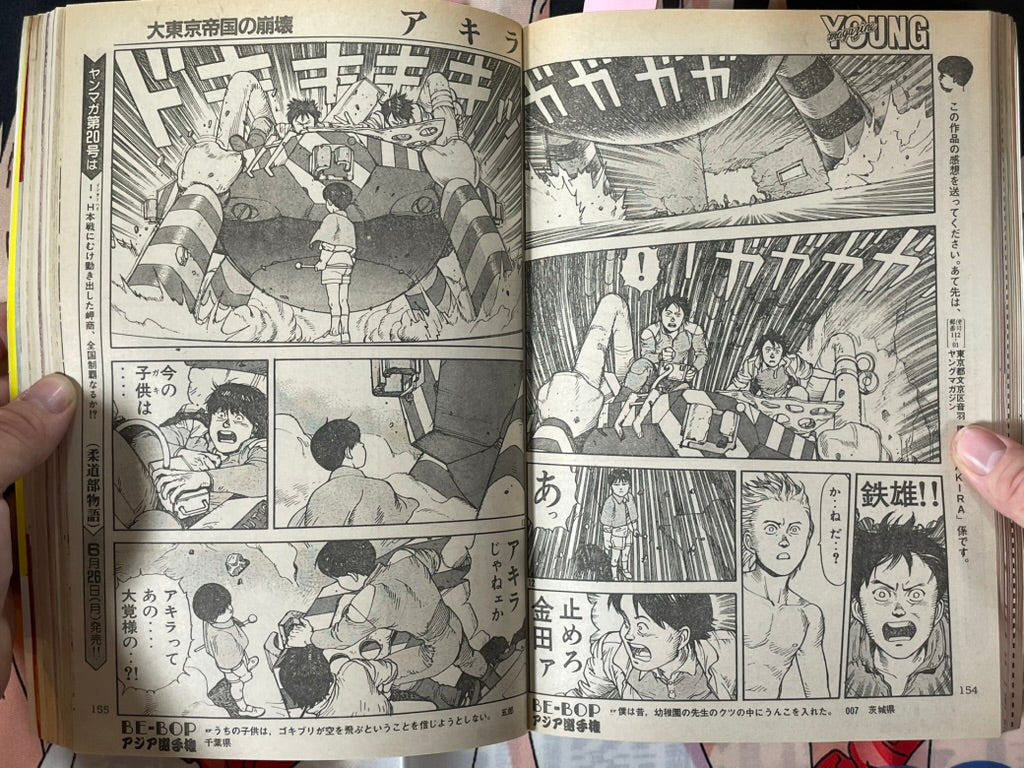 Young Magazine No. 19 (1989/7/3) - Akira Ch. 101, Indiana Jones Marvel Comic-thumbmail-9
