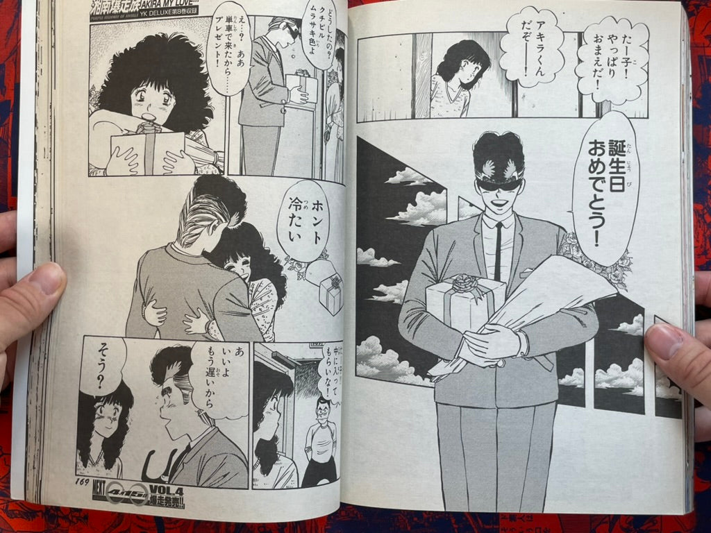 Rough Knight Magazine Vol. 3 (2006)-thumbmail-15