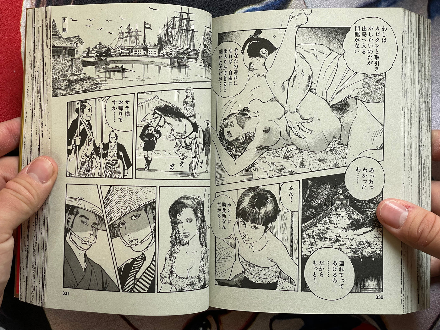 It's Tough Being a Young Lord: Special Selection Jidai Geki (2016)