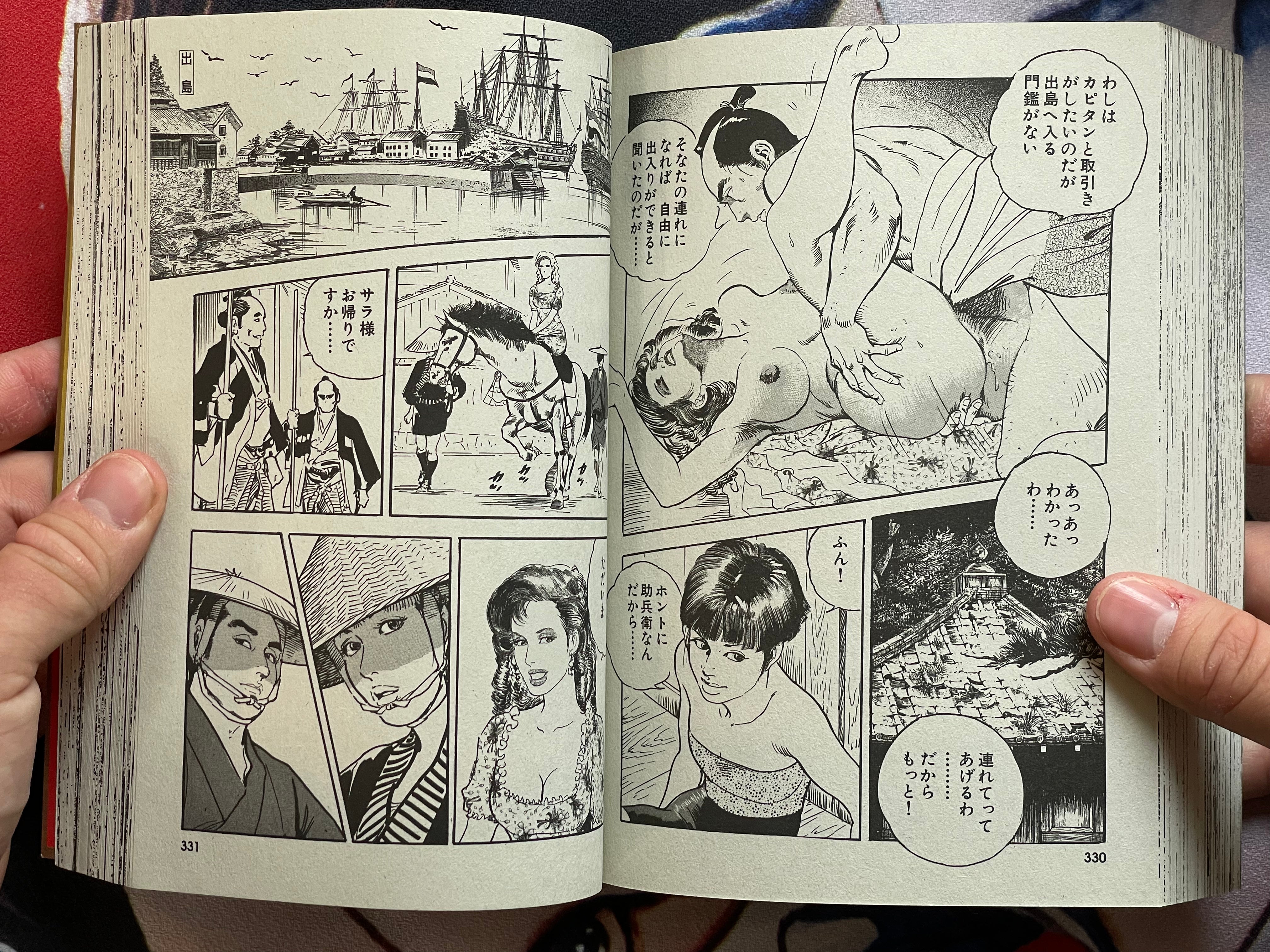 It's Tough Being a Young Lord: Special Selection Jidai Geki (2016)