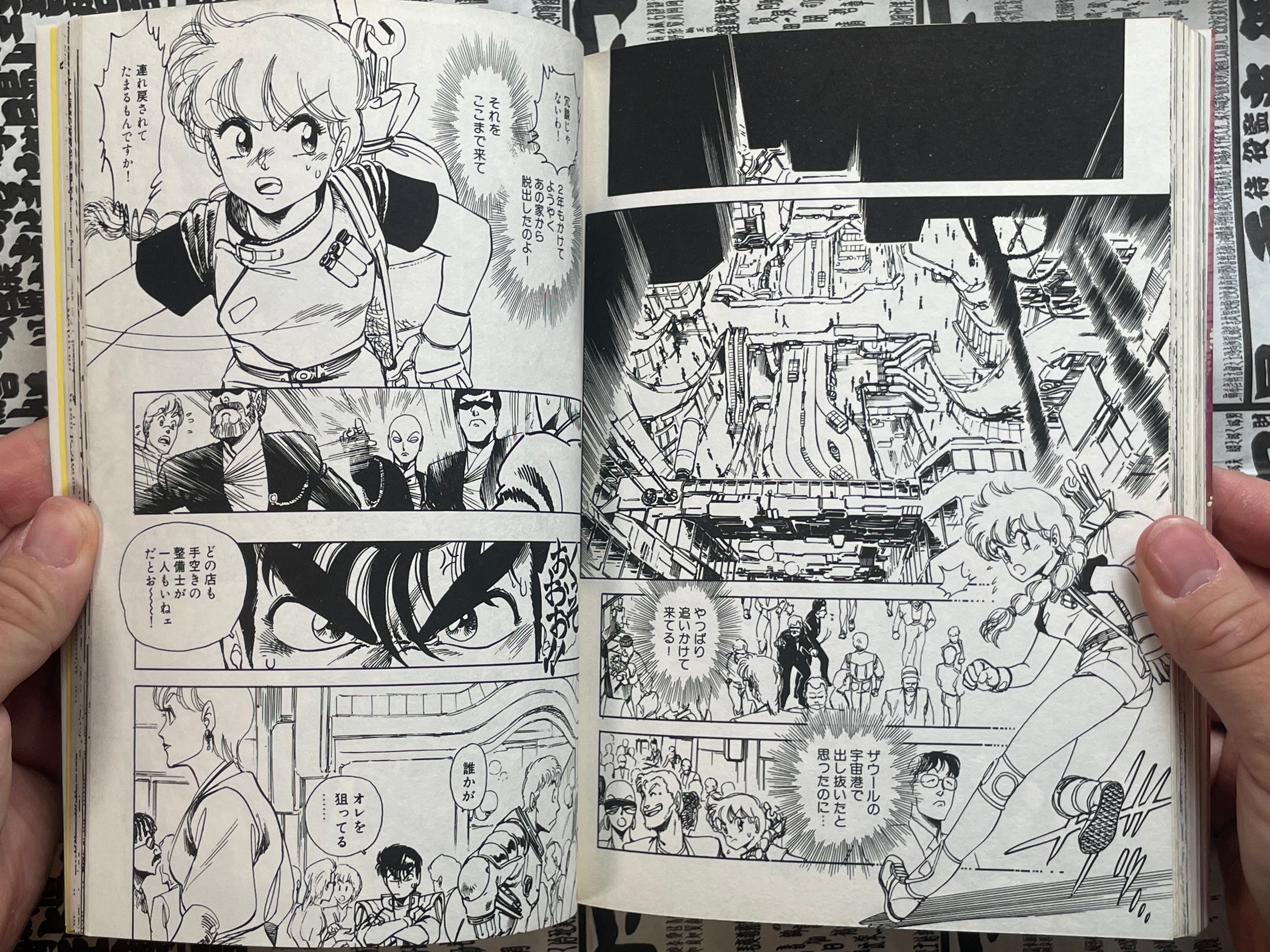 Machine Head Anthology 005 by Shirow Masamune, Hidefumi Kimura, Pure, and More! (1989)-thumbmail-16