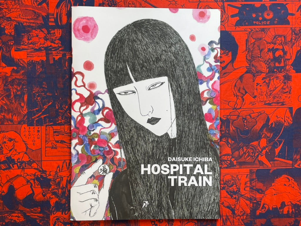 Hospital Train by Daisuke Ichiba