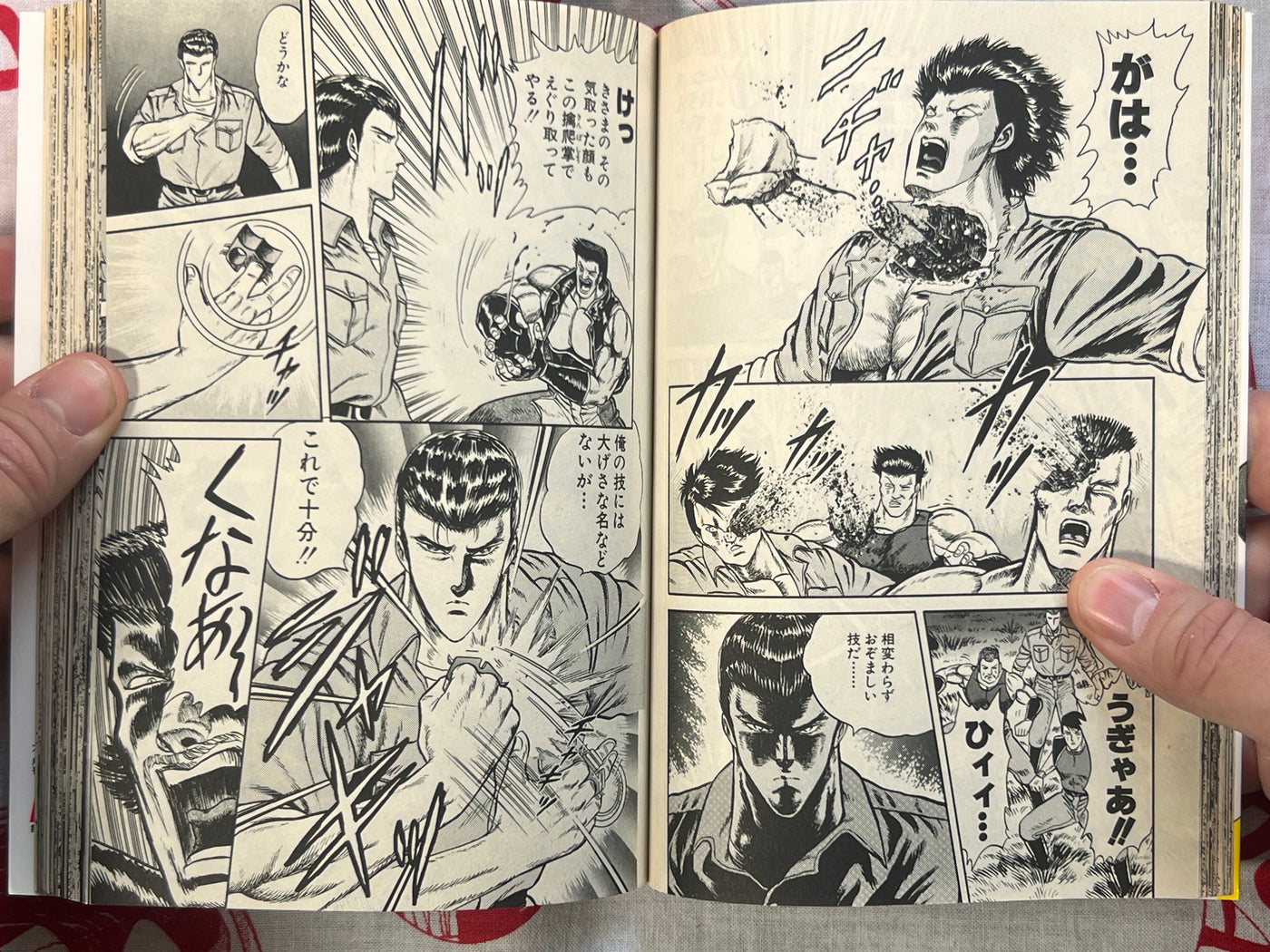 Demon Buster Ryu 1-2 Set by Chikaichi Masashi (1990)
