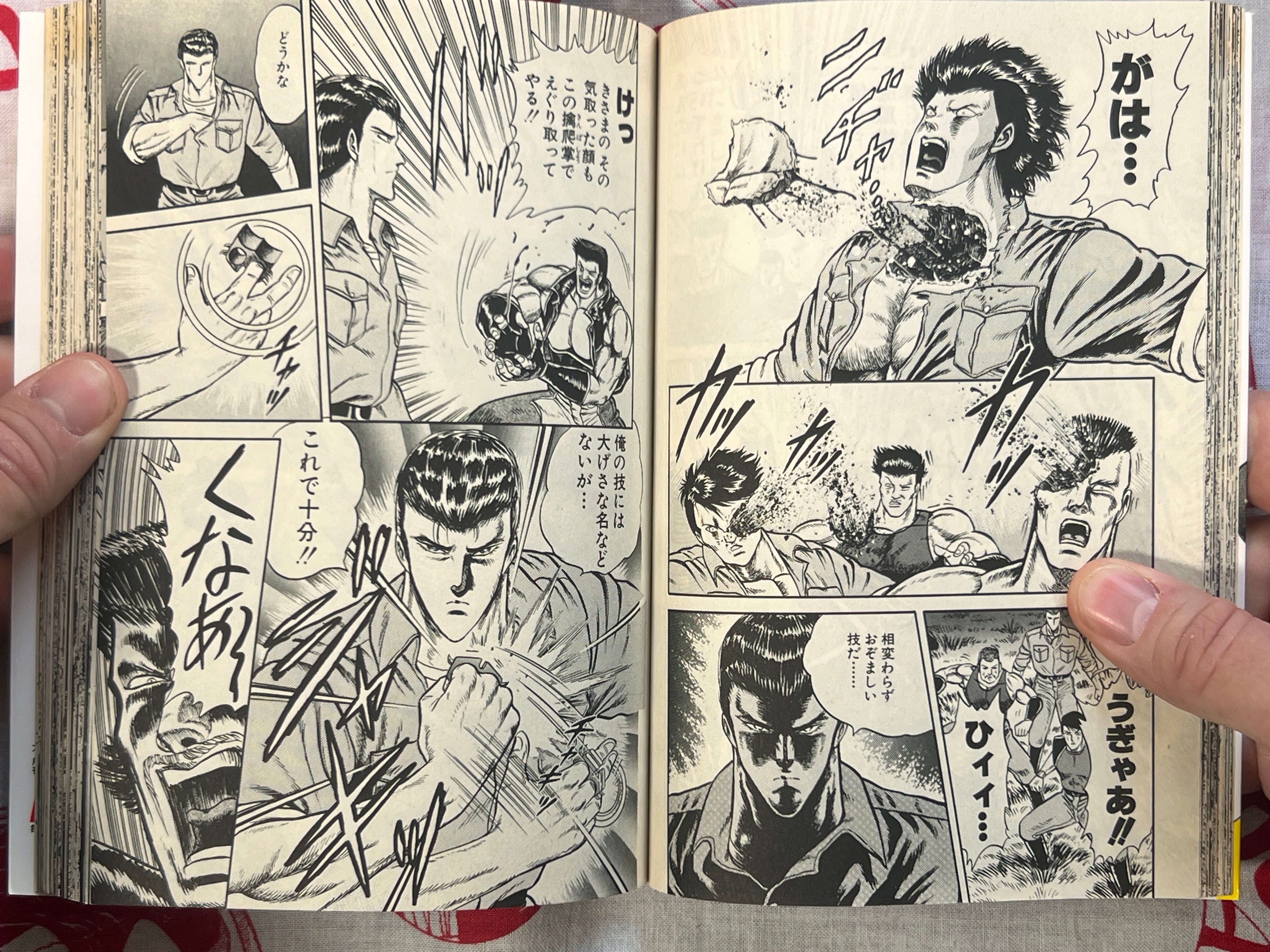 Demon Buster Ryu 1-2 Set by Chikaichi Masashi (1990)