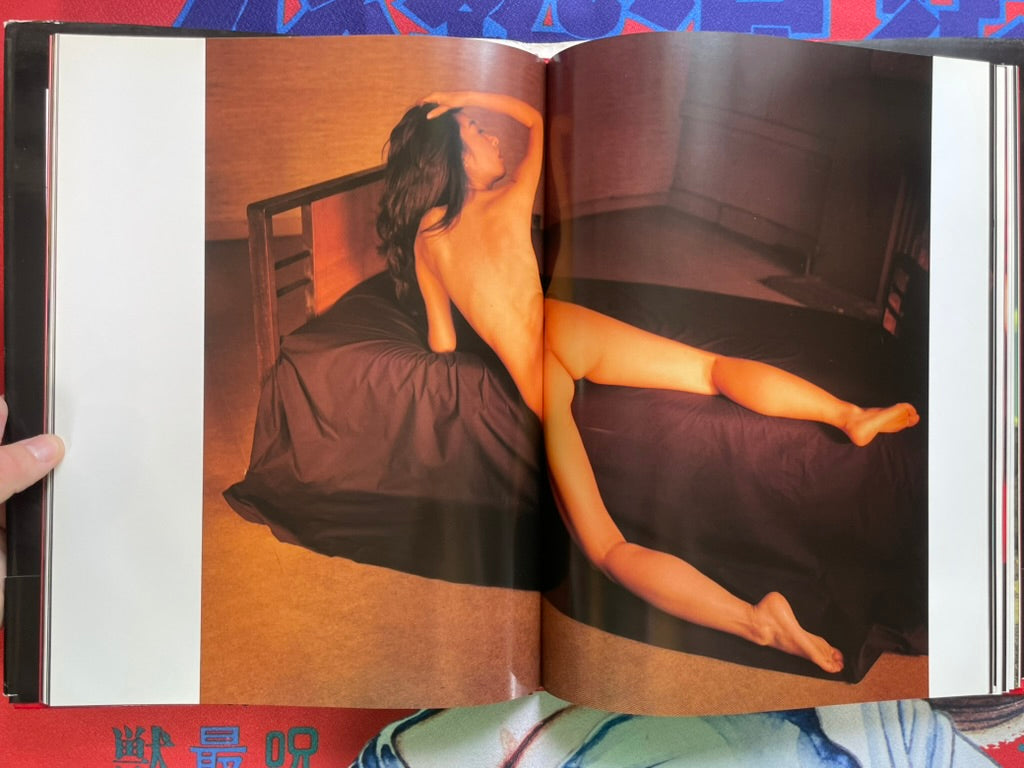 Kei Marimura Photo Book Speak Low - Hardcover, Oversize (1994)