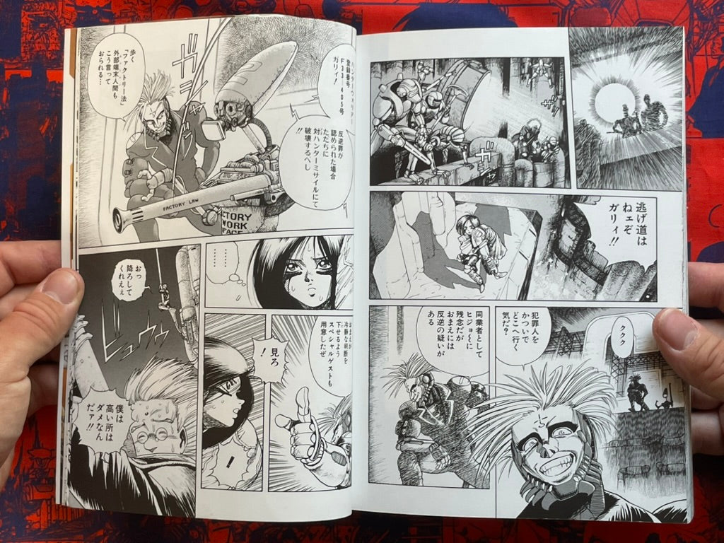 GUNNM / Alita: Battle Angel Vol. 1-5 - New Edition by Yukito Kishiro (2018)