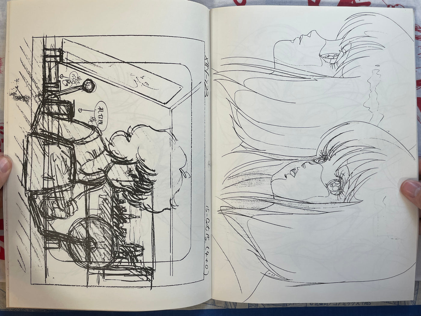 Megazone 23 / Two Three Settei Book (1985) by Anidemic Park
