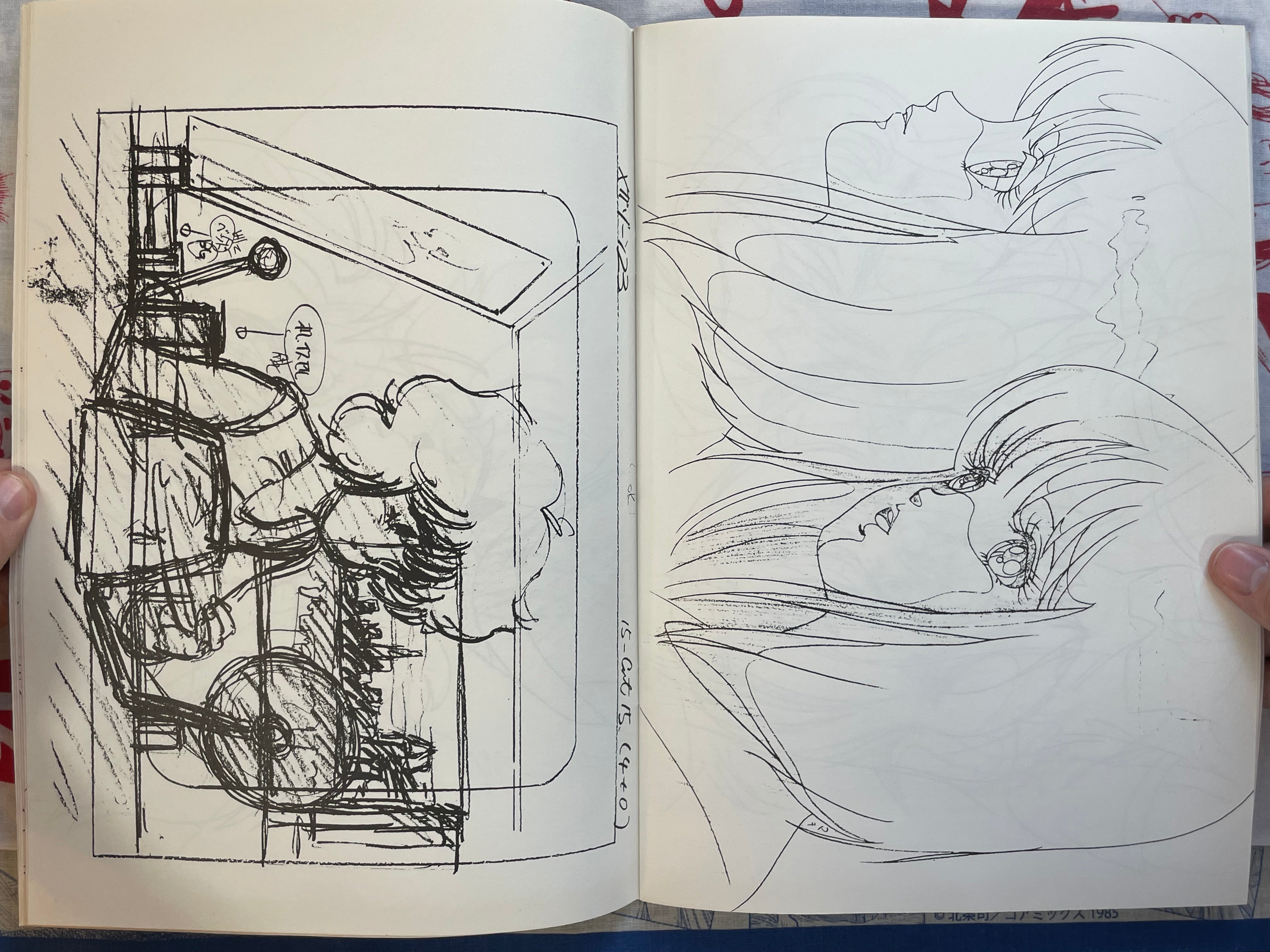 Megazone 23 / Two Three Settei Book (1985) by Anidemic Park
