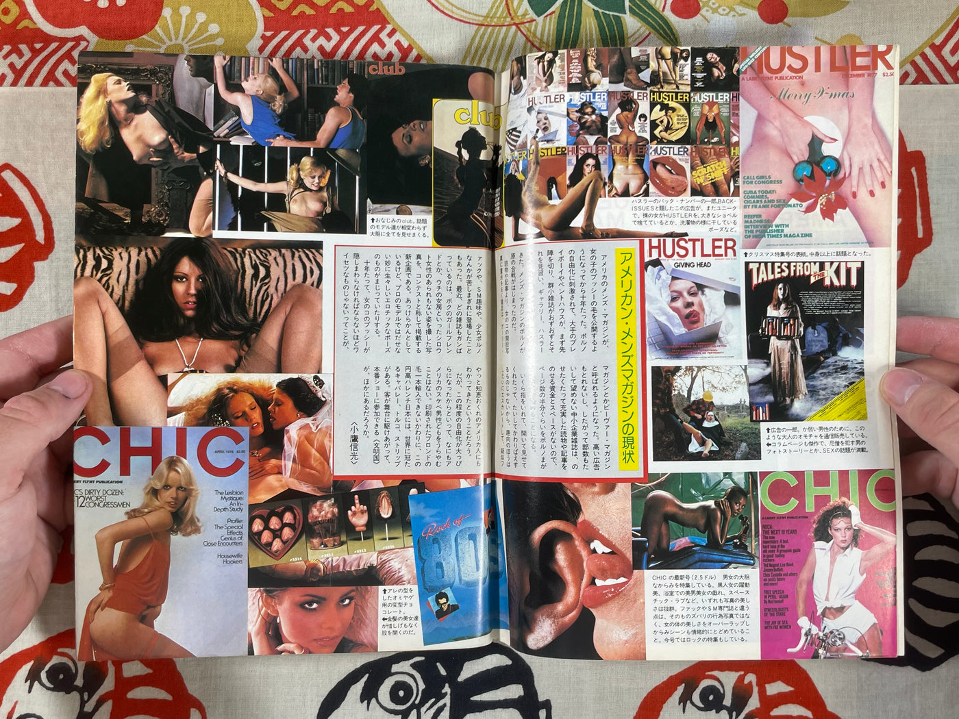 Young Comic Extra Issue ft. Shin Tsutsumi, Hiroshi Hirata, Hiromi Hiraguchi (1978/11)
