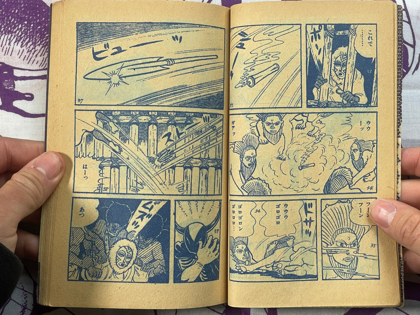 Zanba - Boken Oh Furoku/Supplemental by Ishikawa Kyuta