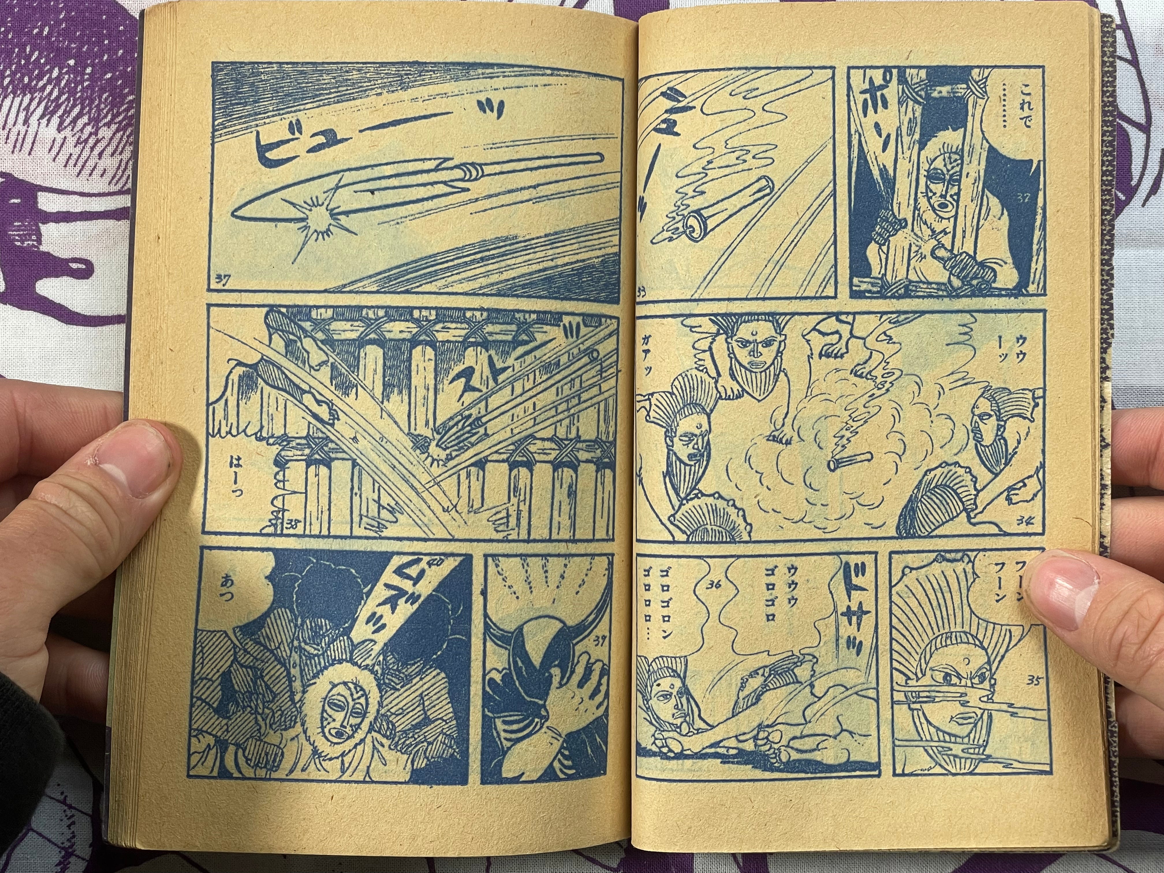 Zanba - Boken Oh Furoku/Supplemental by Ishikawa Kyuta