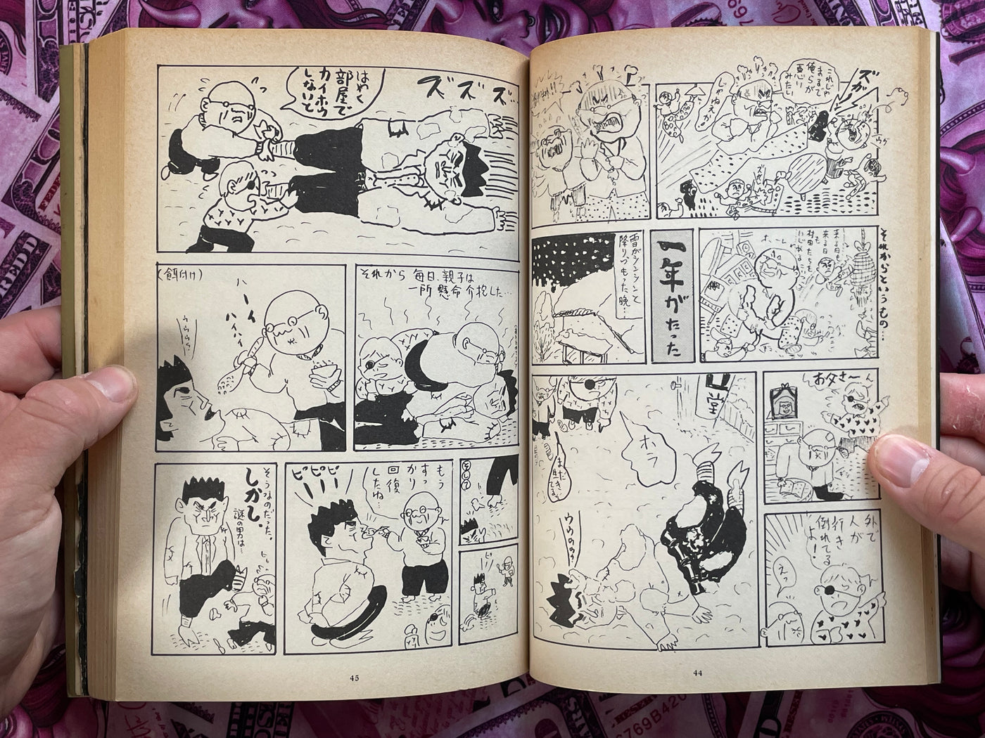 Super Psychic Domanga Full Set by Various Artists (1985)