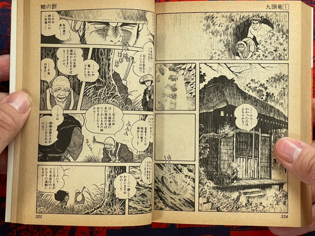Nine Headed Dragon Kuzuryu Vol. 1-2 - Bunko Ed. by Ishimori Shotaro (1983)