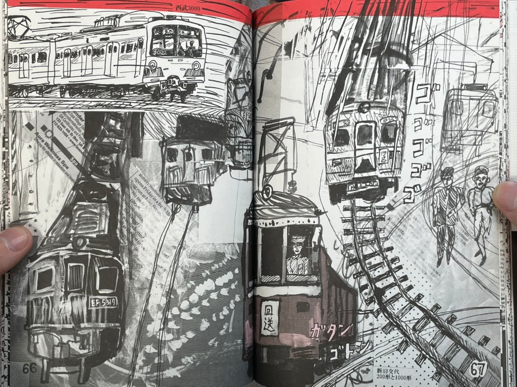 SIGNED w/ Train Map - Train Illustration Collection by Yuka Goto (2008)