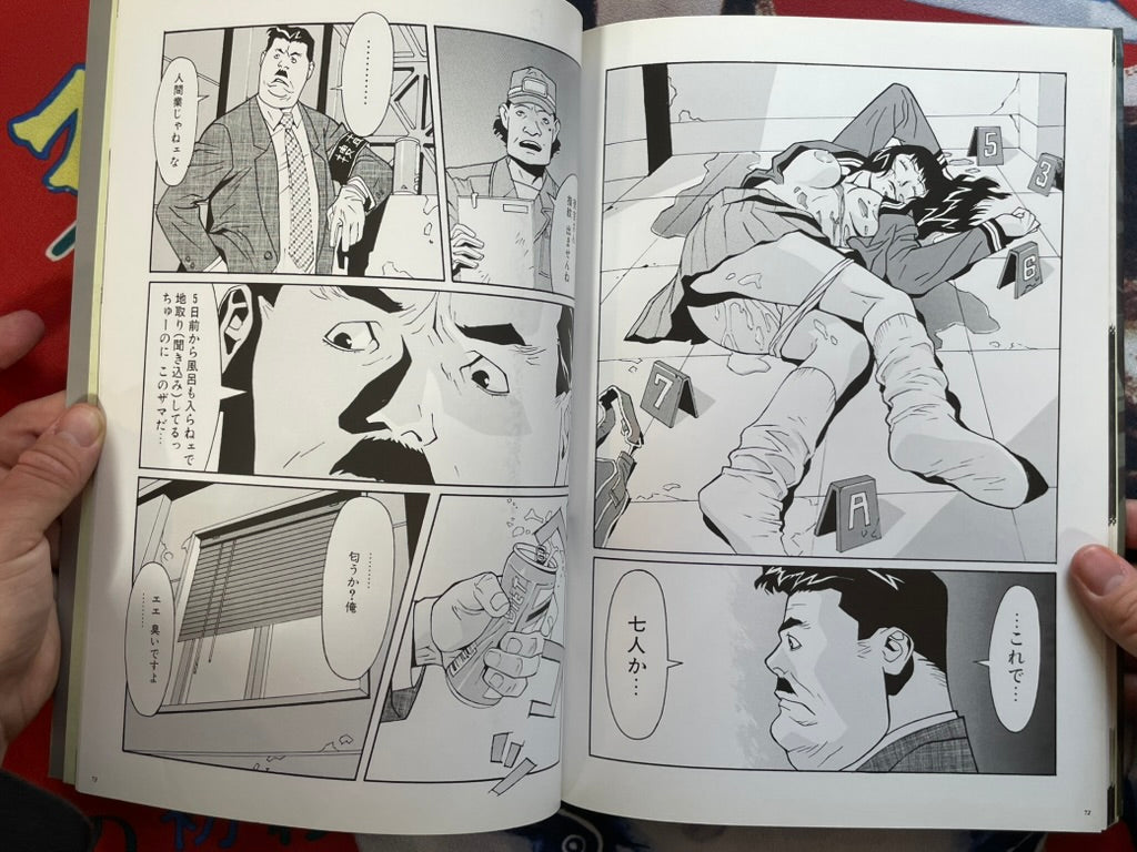 A Kite Complete Work Book w/ Fold-out Poster by Plaza Mook (1999)