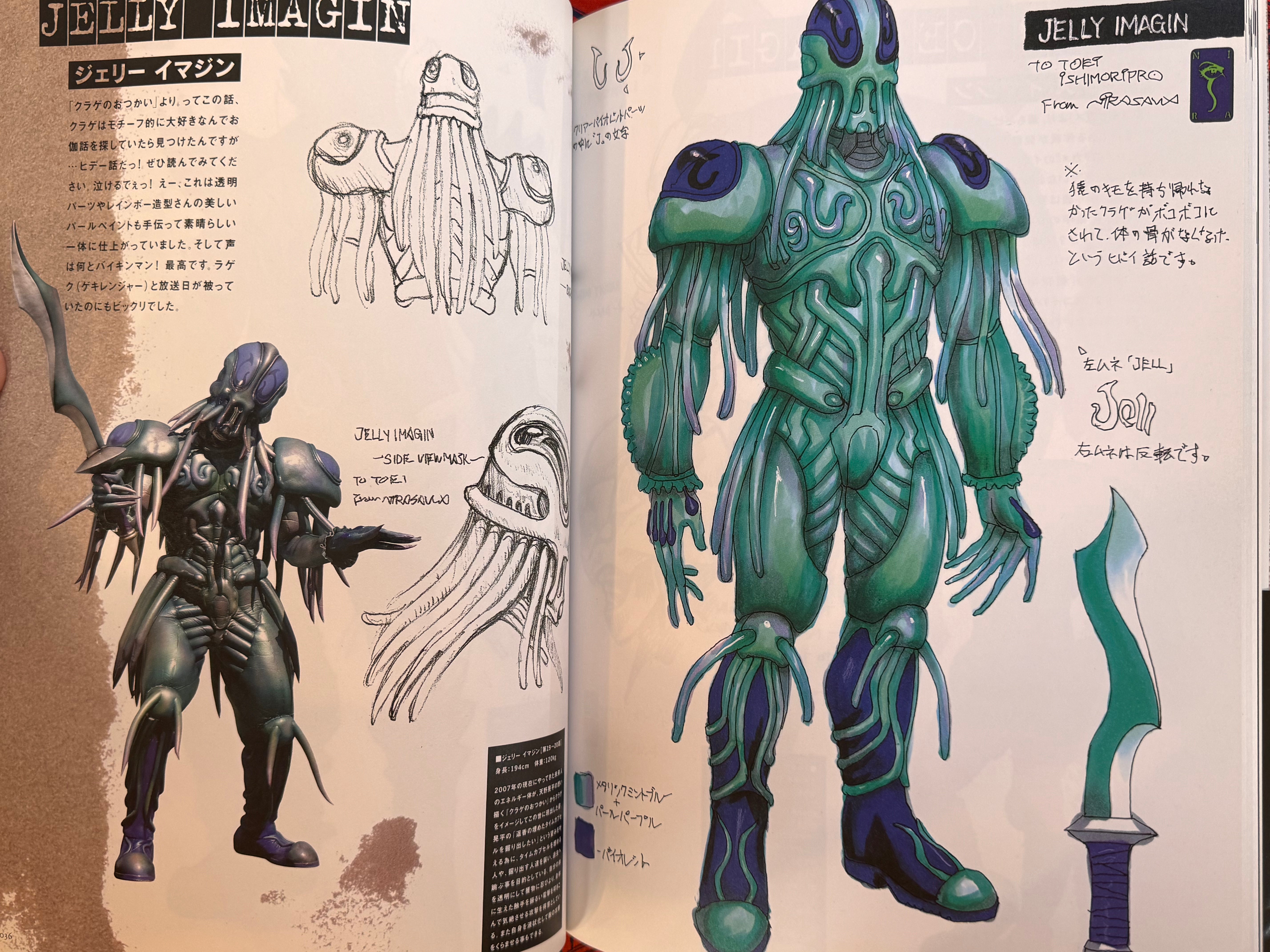 IMAGIN WORKS: Say Your Wish... (2008) Yasushi Nirasawa