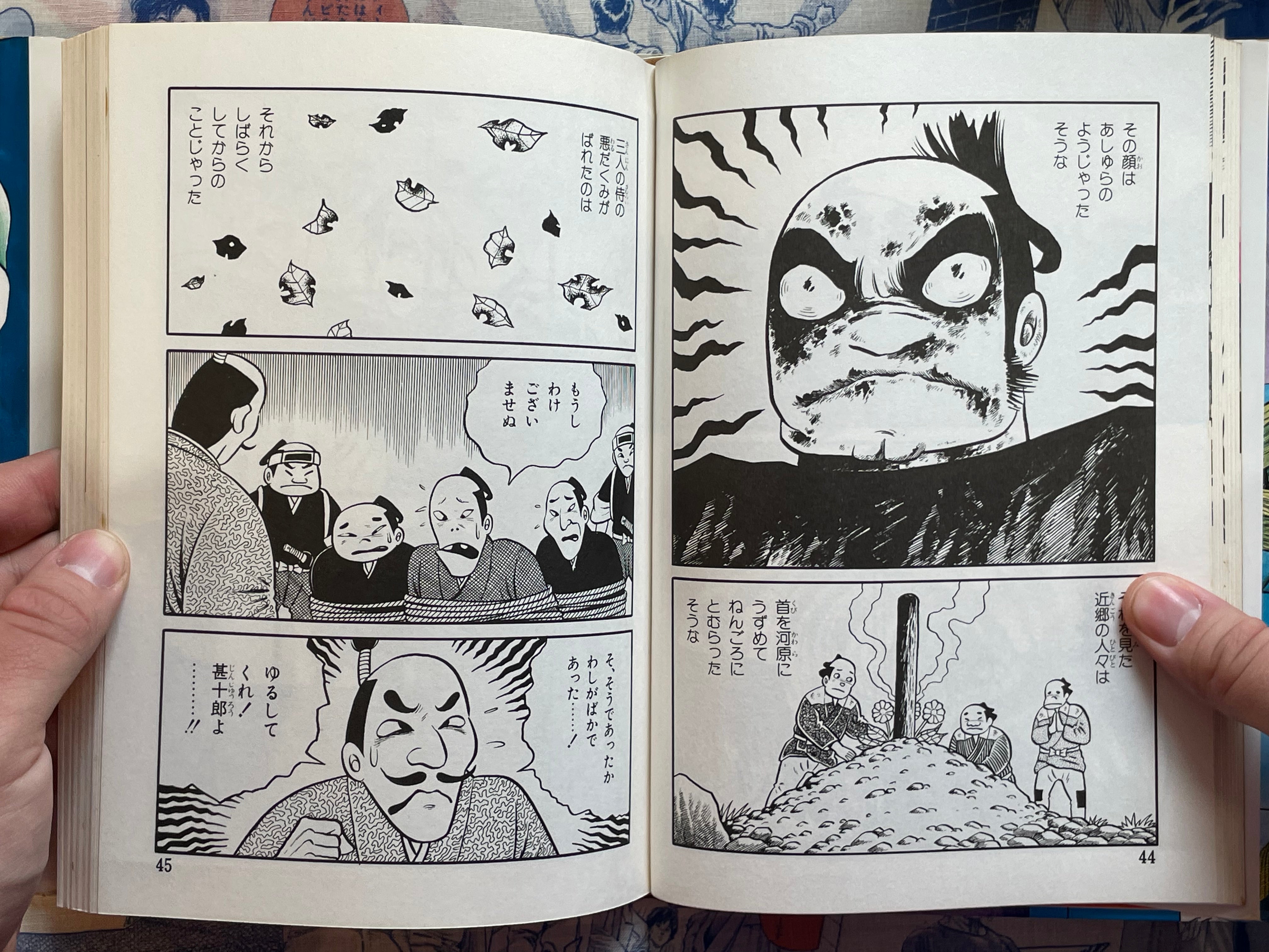 Rashomon Yokai - Hardcover by Hino Hideshi (1987)-thumbmail-9