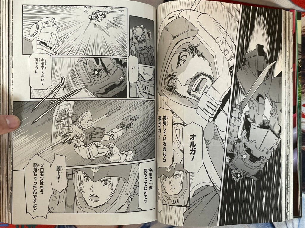 Monthy Gundam Ace (8/2012)-thumbmail-14