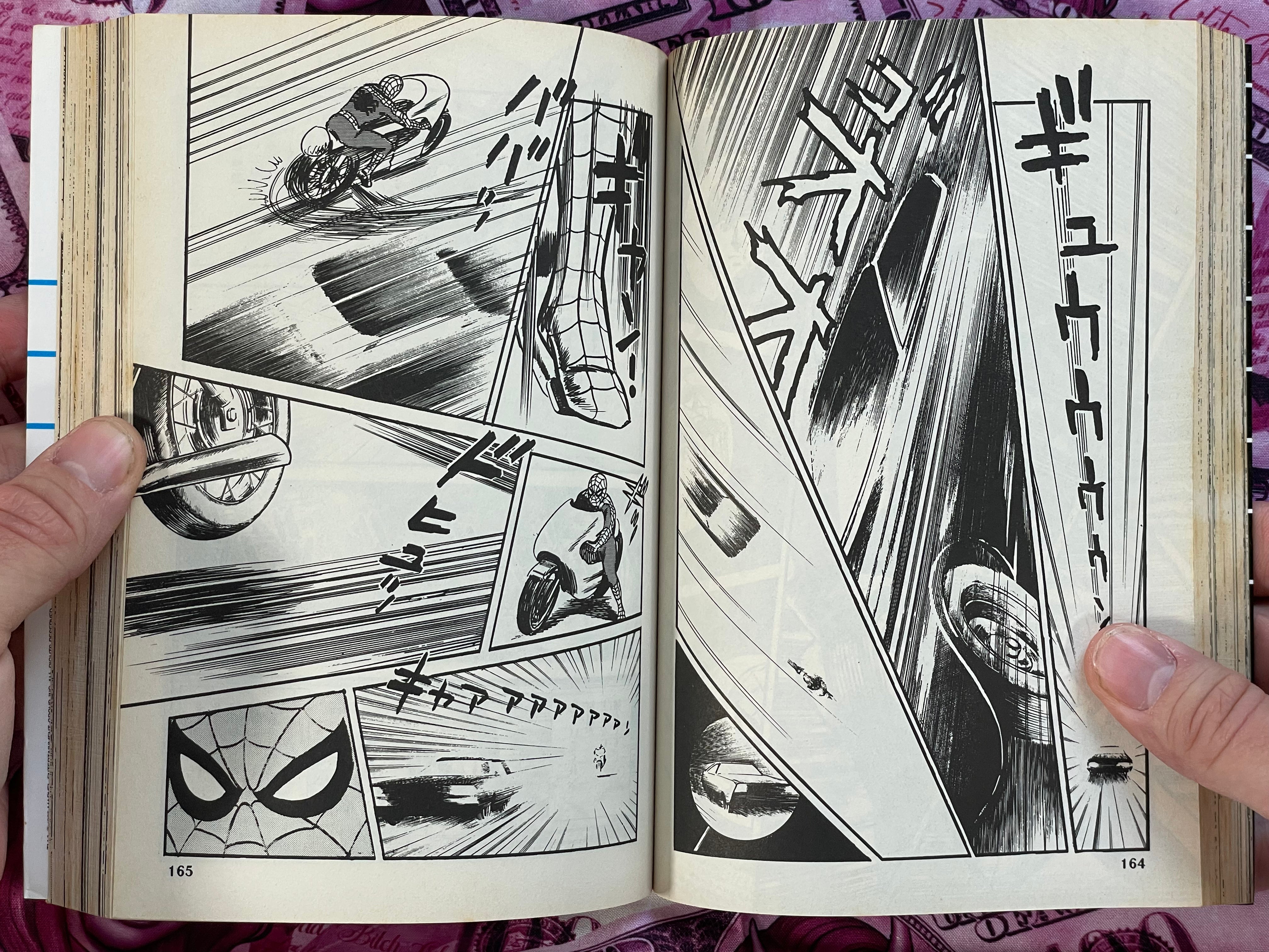 Spider-Man Masterpiece Edition 1-5 Complete Set by Ryoichi Ikegami (1995)