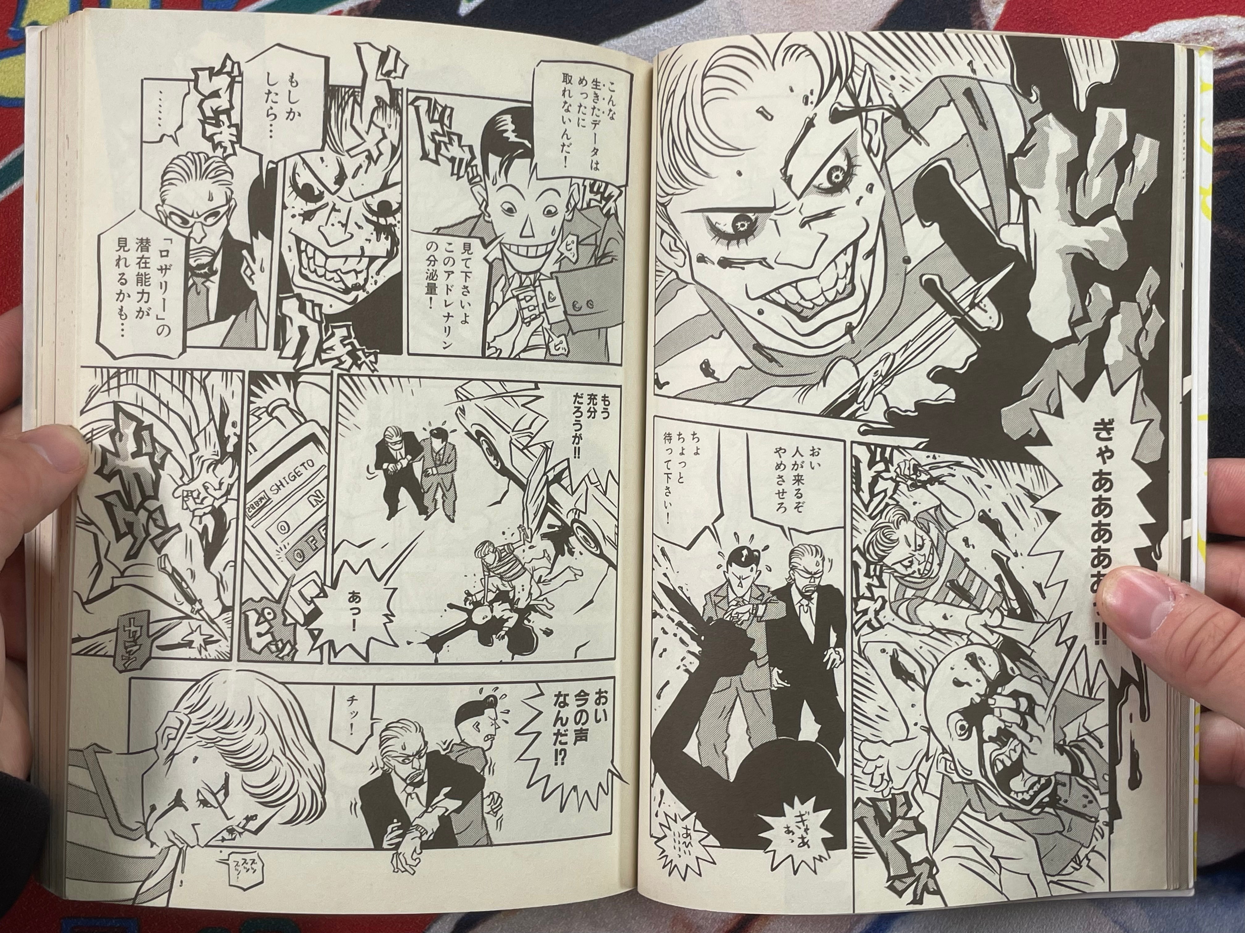 B.Q. Out-Takes The Roach Book by Atsushi Kaneko (1999/2004 Edition)