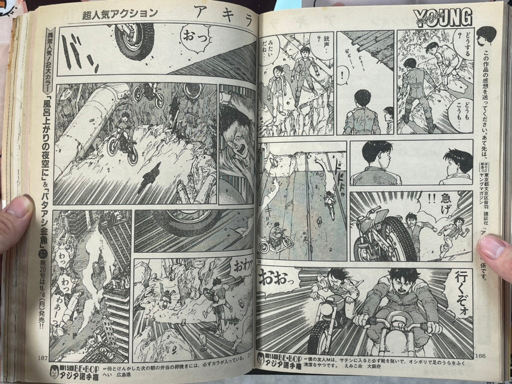 Young Magazine No. 19 (1986/10/6) - Akira Ch. 78-thumbmail-12