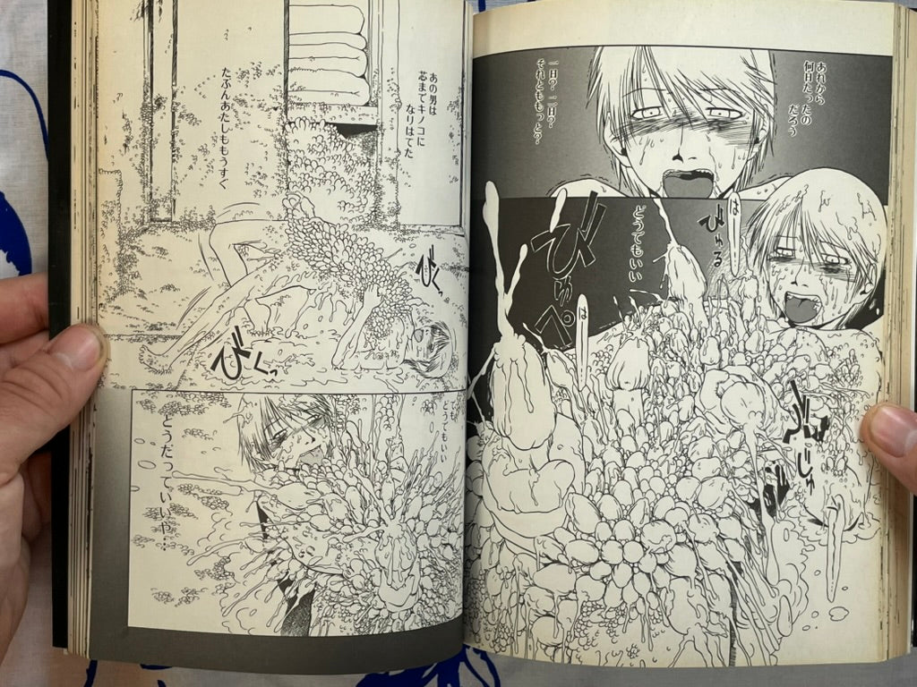 Violent Love 4 by MASAAKI, Jun Hayami, Hiroaki Samura, Hiraku Machida, and More (2001)-thumbmail-13