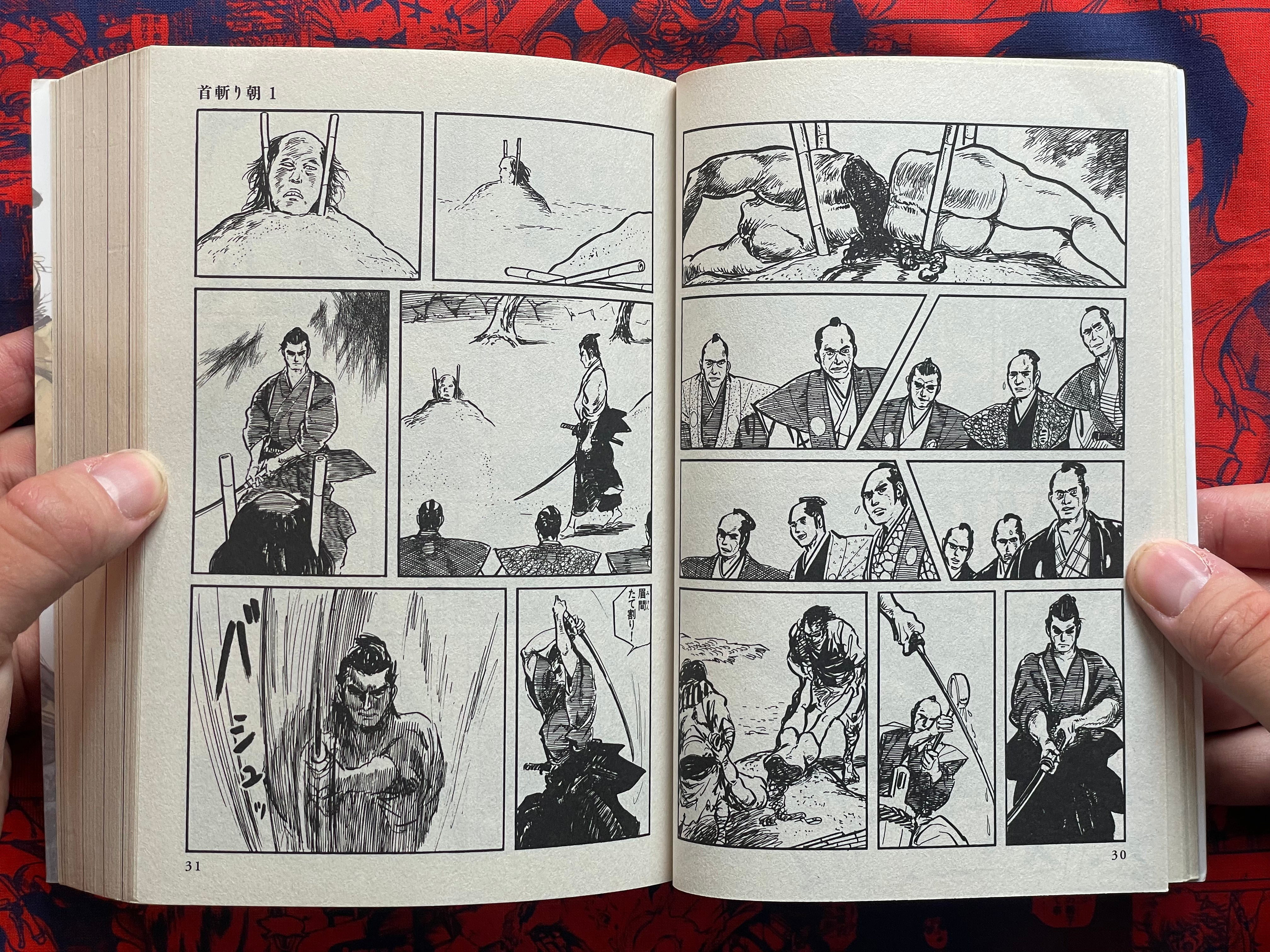 Samurai Executioner 1-8 Full Set by Kazuo Koike & Kojima Goseki (2012)-thumbmail-8