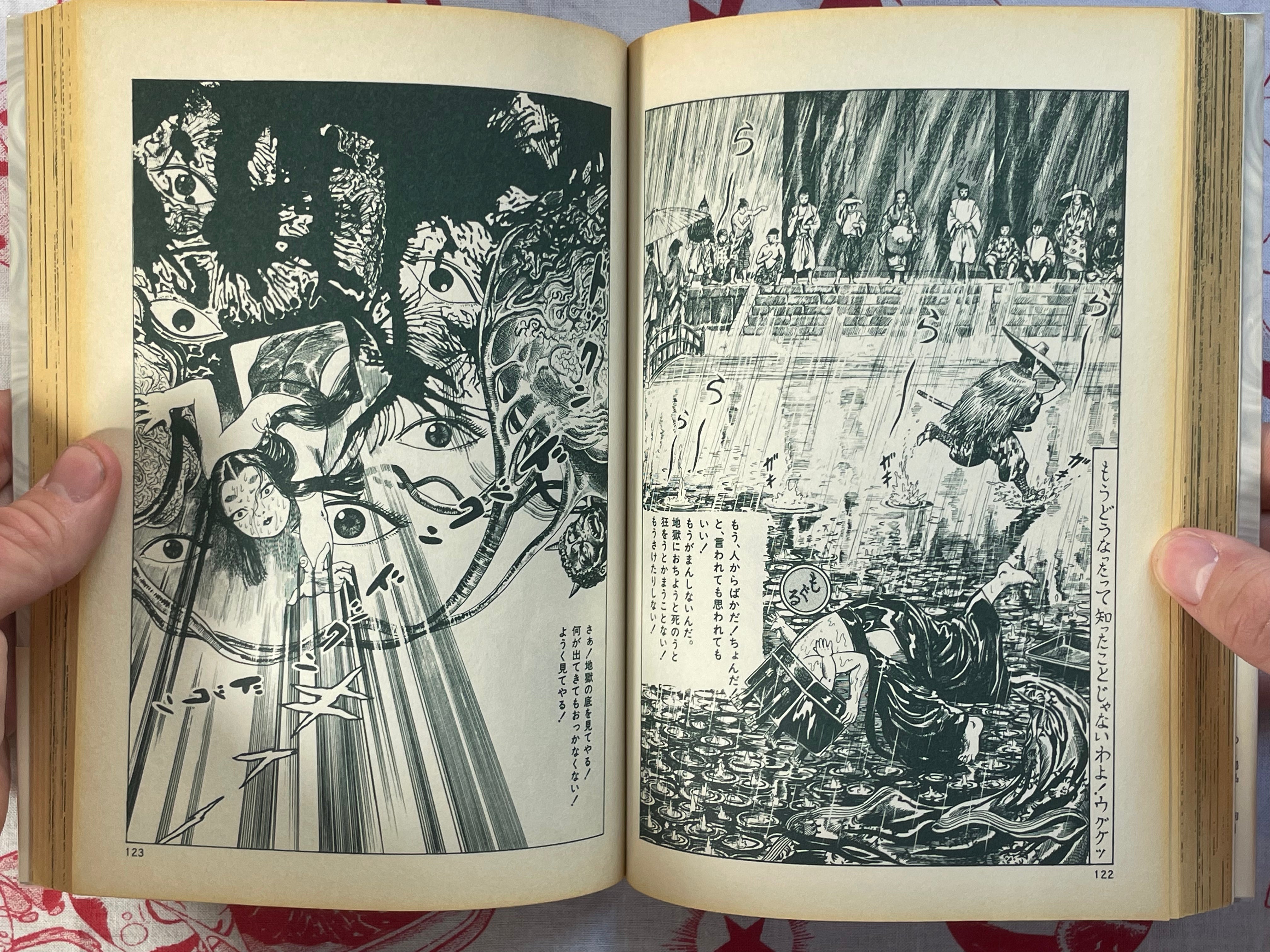 Nekotani / Cat Valley - Revised Edition by Hanawa Kazuichi (2007)