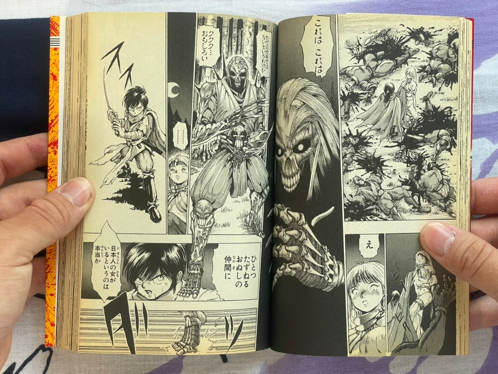 Yagyu Reppuken Renya by Noguchi Takashi (1992)