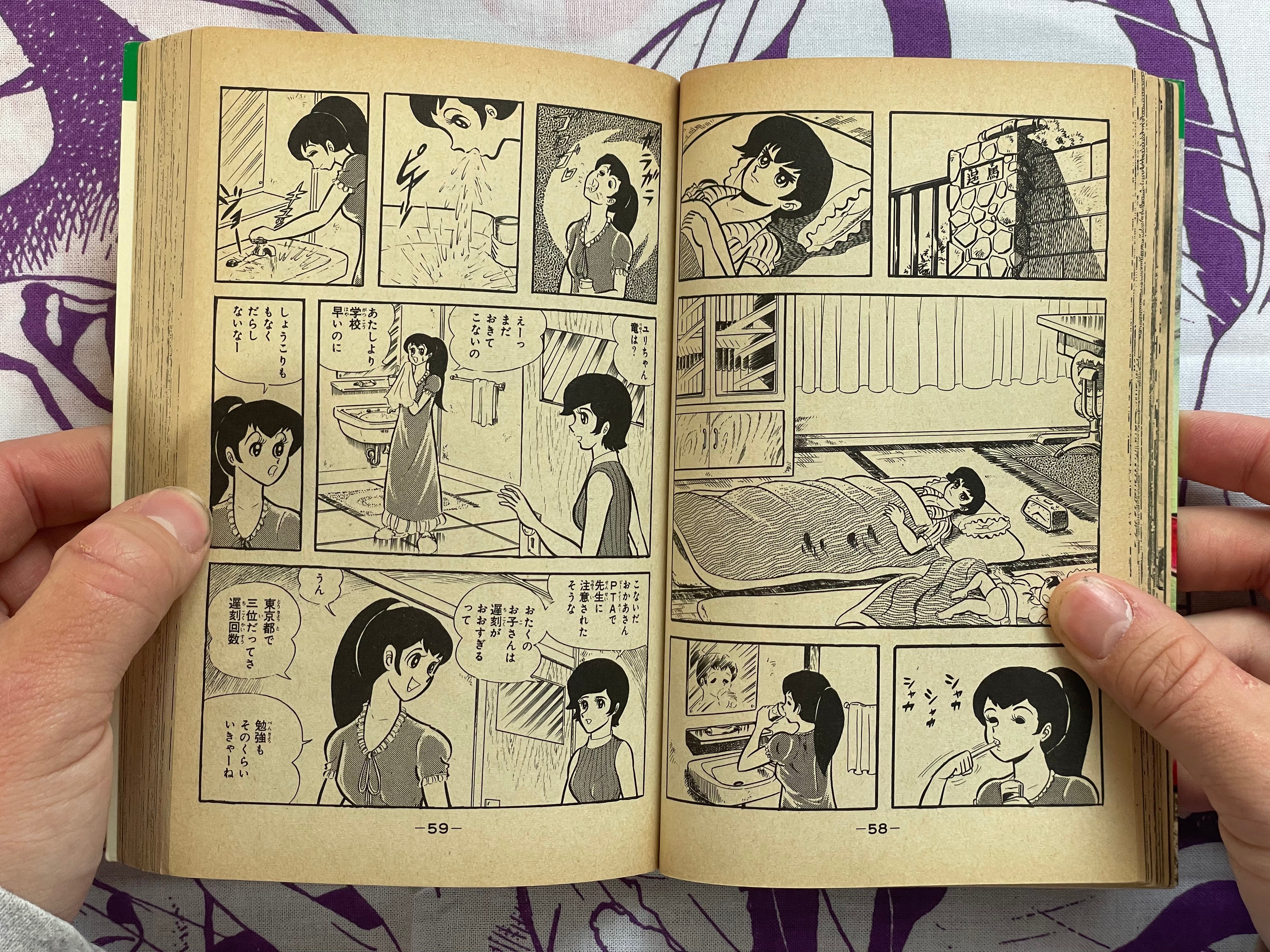 Violence Jack 1-7 Complete Set by Go Nagai (1974 Edition)