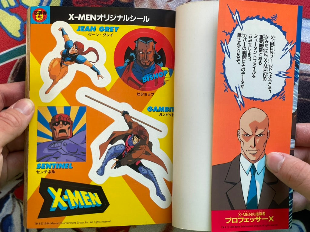 X-Men #6 w/Stickers Included by TV Animations (1994)
