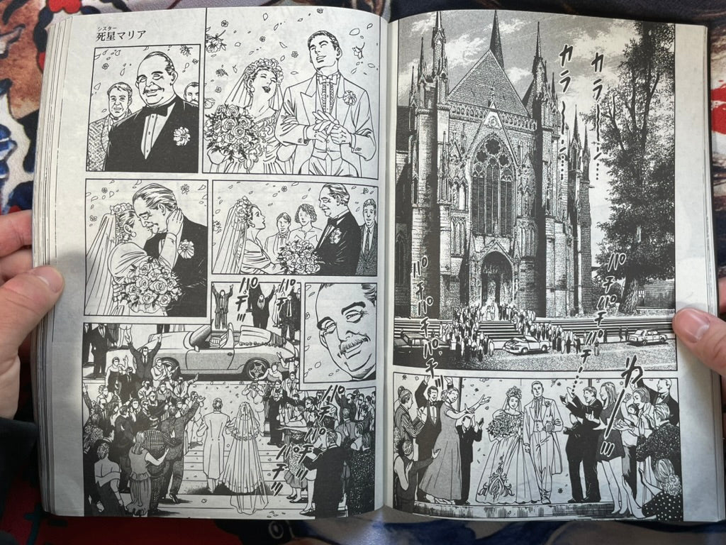 Sister Maria Konbini Magazine Edition by Kanoh Seisaku (2025)