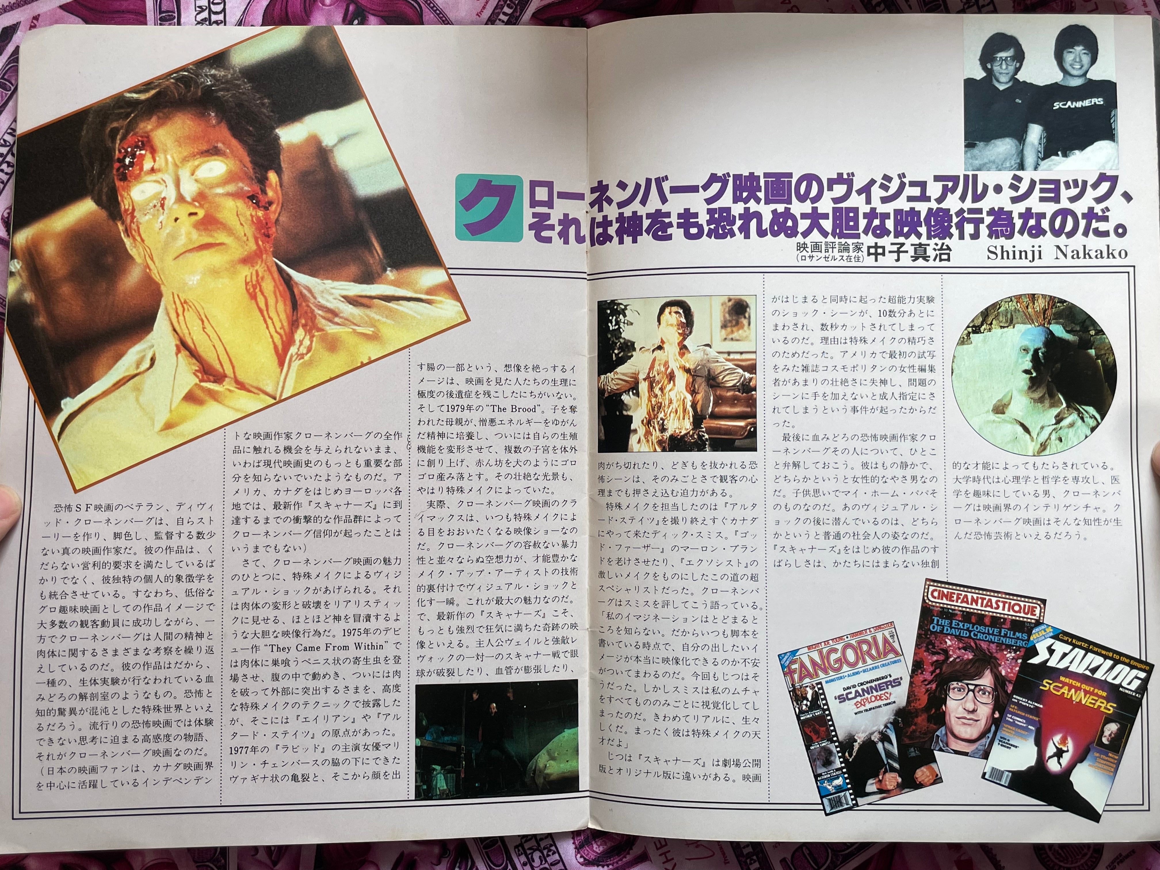 Scanners Movie Pamphlet (1981?)