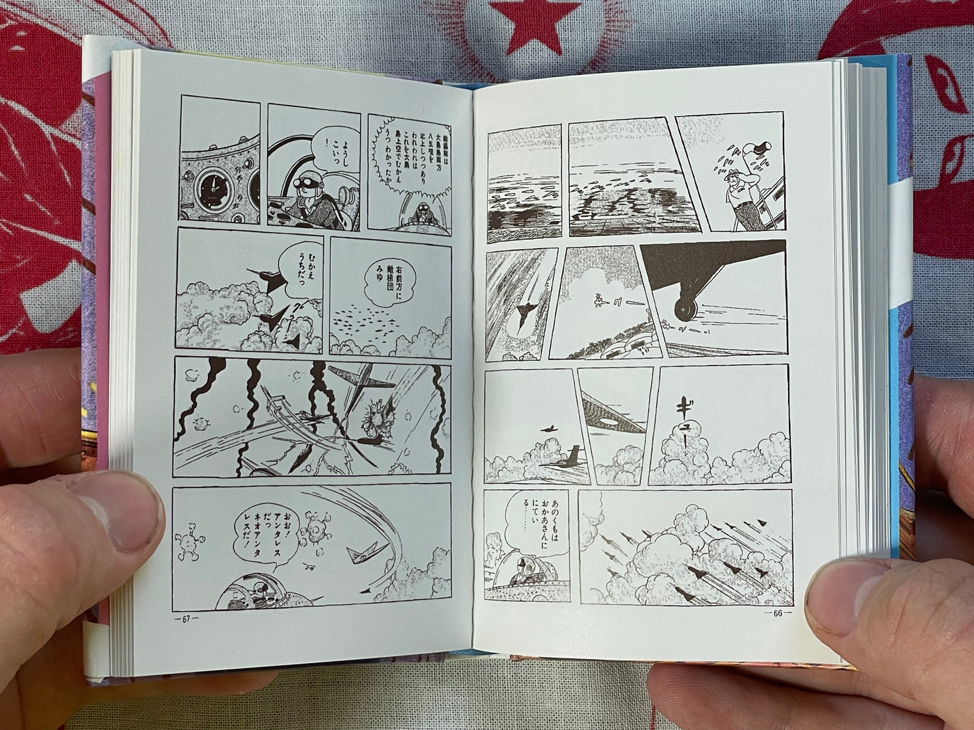Osamu Tezuka Masterpiece Selection: Secret Order 3 - Miniature Hardcover, 266th Print (1999)