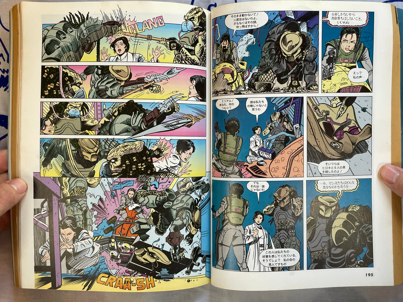 Super Comic Maker Vol. 2: Godzilla vs. Barkley (1994)