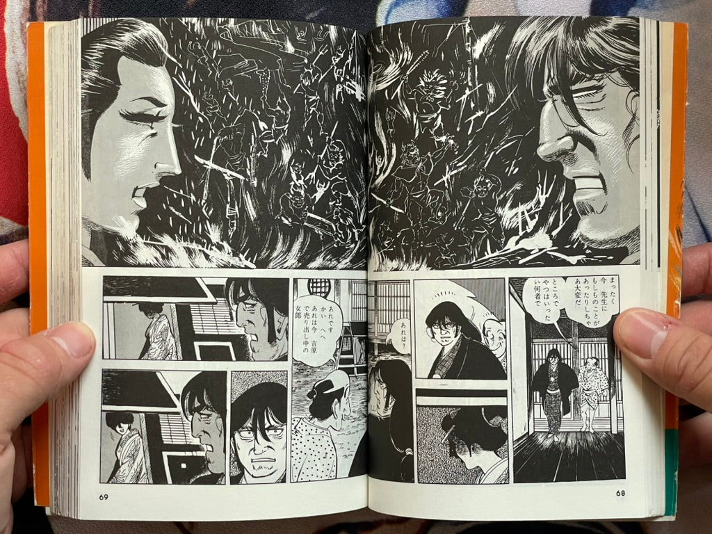 Moment of Passion by Saito Production (1983)