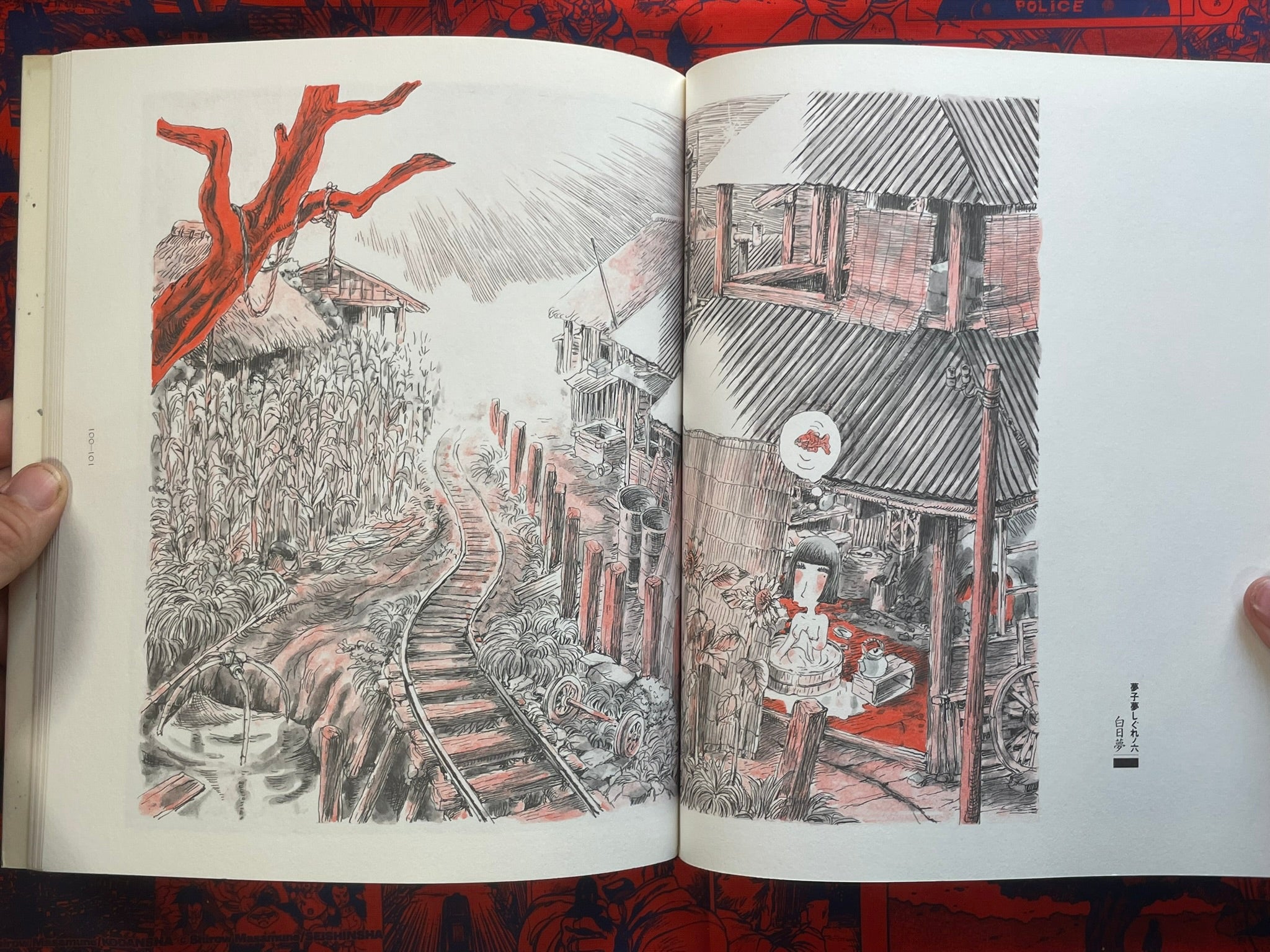 Backstreet Serenade: Takita Yu Work Collection (1987)