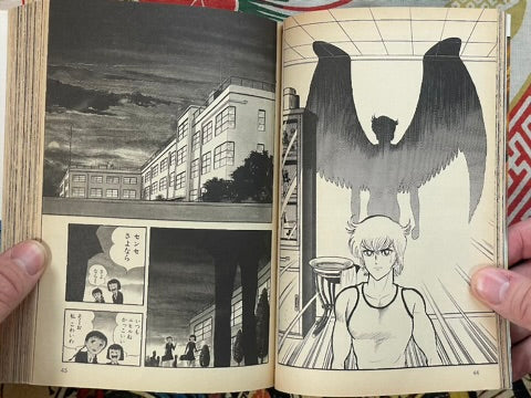 Human with Wings by Go Nagai, Dan Tatsuhiko (1986)