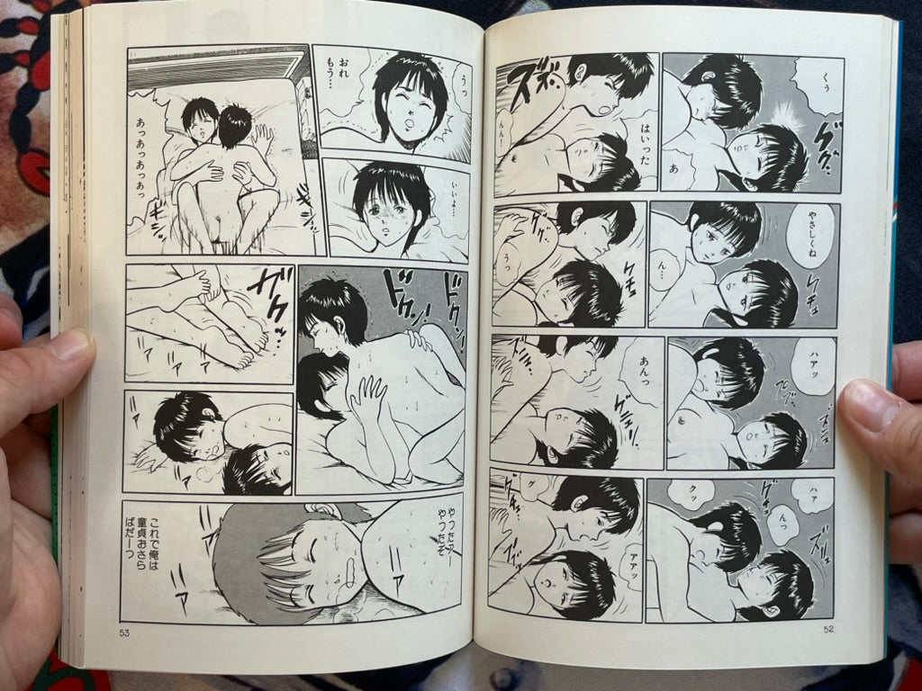 Oh! Potato Boy by Hiromori Shinobu (1987)-thumbmail-11