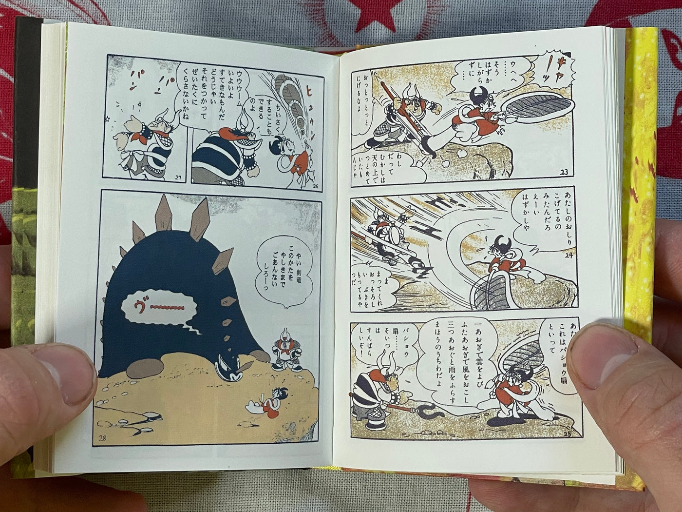 Vasculum of Insects Collection 1: Invisible Man, Battle on Flaming Mountain - 1-2 Set of Miniature Hardcovers, 256/750 print by Osamu Tezuka (1997)