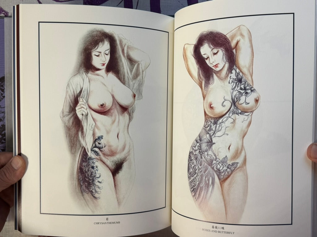 Tattoo Beauty Art: Women Kurikara Skin (2010) by Kaname Ozuma