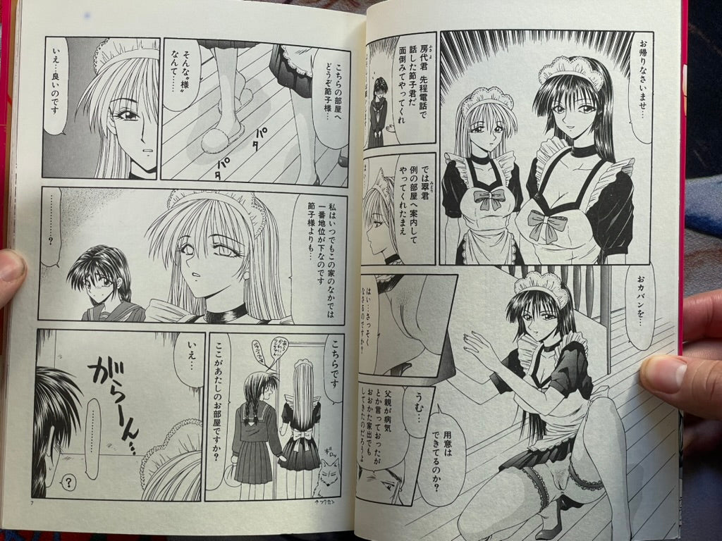 Ikoma Ippei NEXT!!: Beautiful Girls Lolita Edition (1998)