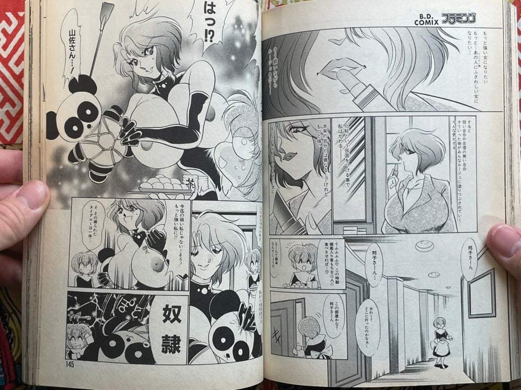 Flamingo Magazine (4/1998)-thumbmail-11